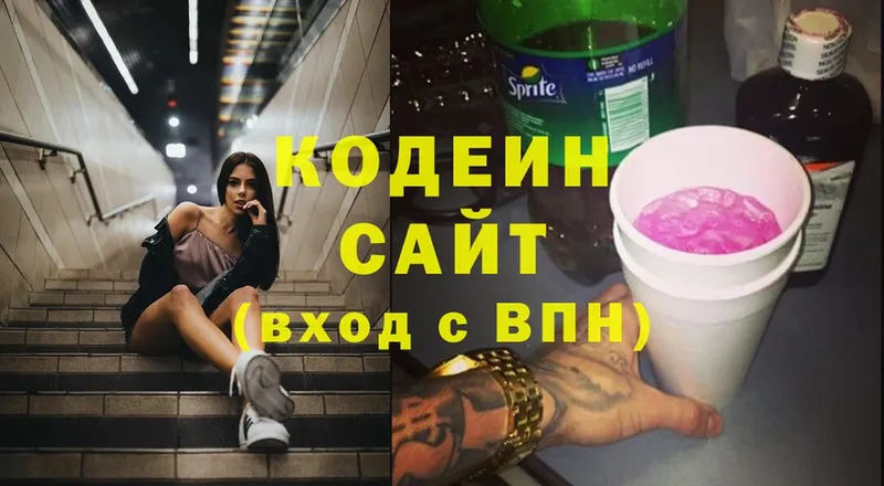 кракен сайт  даркнет сайт  Приморск  Кодеиновый сироп Lean Purple Drank 