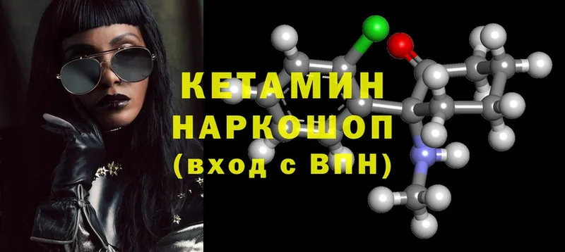 где купить наркотик  Приморск  Кетамин ketamine 