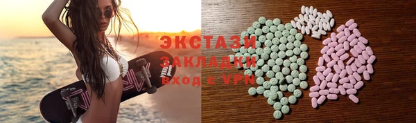 MDMA Premium VHQ Вязьма