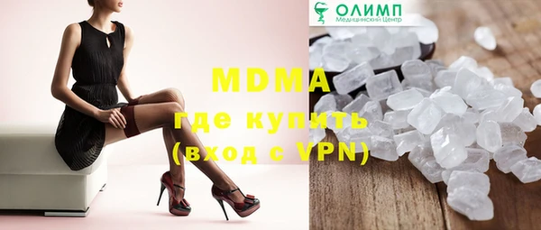 MDMA Premium VHQ Вязьма